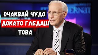 🔴Очаквай чудо докато гледаш това|Алис Крузел