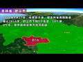 吉林省舒兰市 位于吉林黑龙江两省之间 来了解一下这座县级市 吉林省舒兰市 位于吉林黑龙江两省之间 来了解一下这座县级市