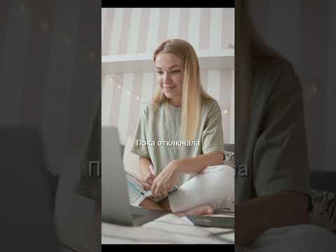 Хотела отключить микрофон… включила камеру! 📱🫣 #shorts