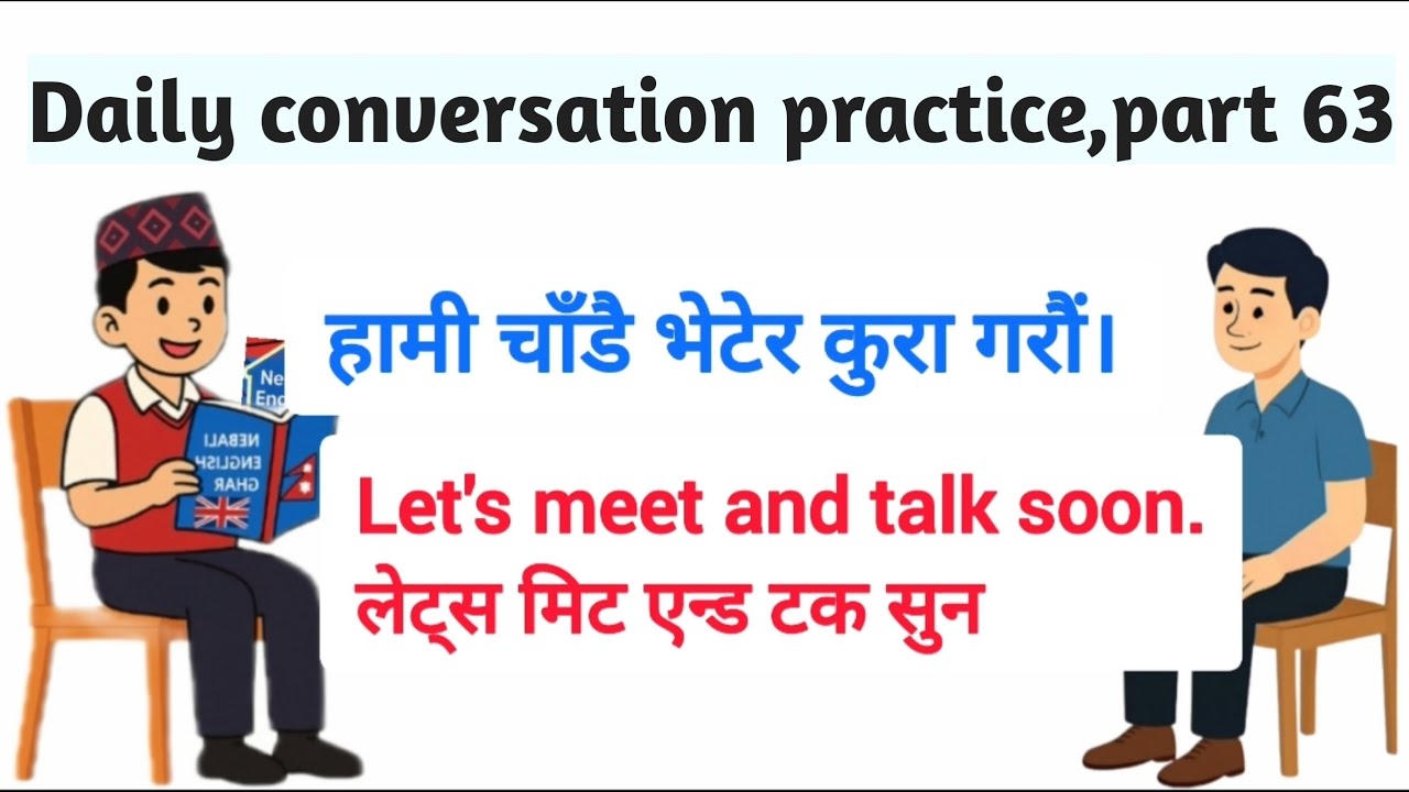Daily English Conversation Practice | Learn Daily Life English with Friends & Family | Part 63