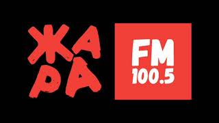 Жара FM - Эфир от 22:00 за 18.08.2019