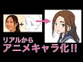 素体集＋ポーズ集で自由にアニメキャラを描く方法！！