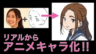 素体集＋ポーズ集で自由にアニメキャラを描く方法！！