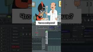 Что выберут продюсеры и битмейкеры?😀 #битмейкинг #beatmaking #mpclive #flstudio #abletonpush3