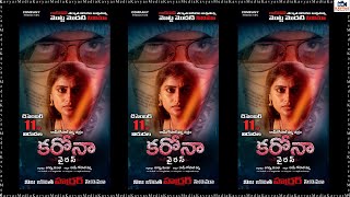 Coronavirus Official Trailer 2 Ram Gopal Varma Latest Movie Trailers2020 Kavyas Media