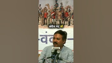 भारत की सांस्कृतिक भाषा का पतन ❌ || राजीव दीक्षित जी द्वारा भाषण || #rajivdixit #shorts