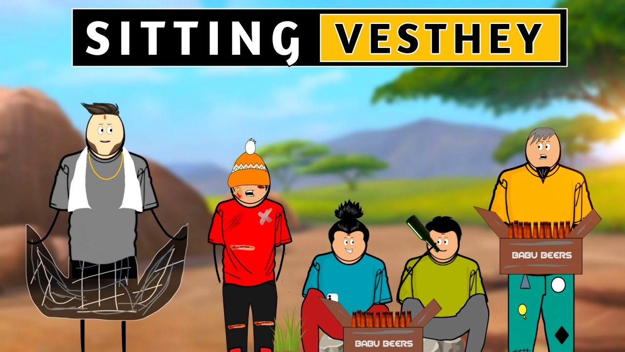 Sitting vesthey 😜😂 | Babu nuvvena | Short content