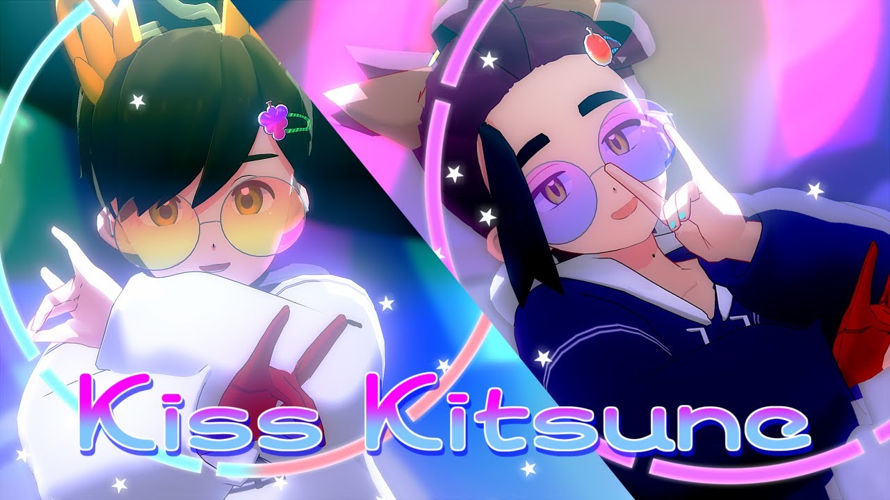 【MMDポケモン】キスキツネ【ハルト＆スグリ】カメラ・衣装・アクセサリー配布