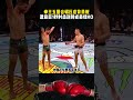 拳王五回合連續被壓制,被人連續暴打,最後竟然賸一秒時間逆轉#boxing