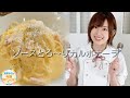 【調理編】高橋李依の今晩なにつくろ?【11月30日(月)配信】