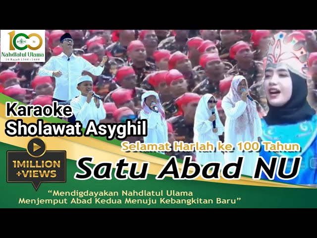 Karaoke Shalawat ASYGHIL full lirik berjalan | translation into many languages #sholawat @FVNADI class=