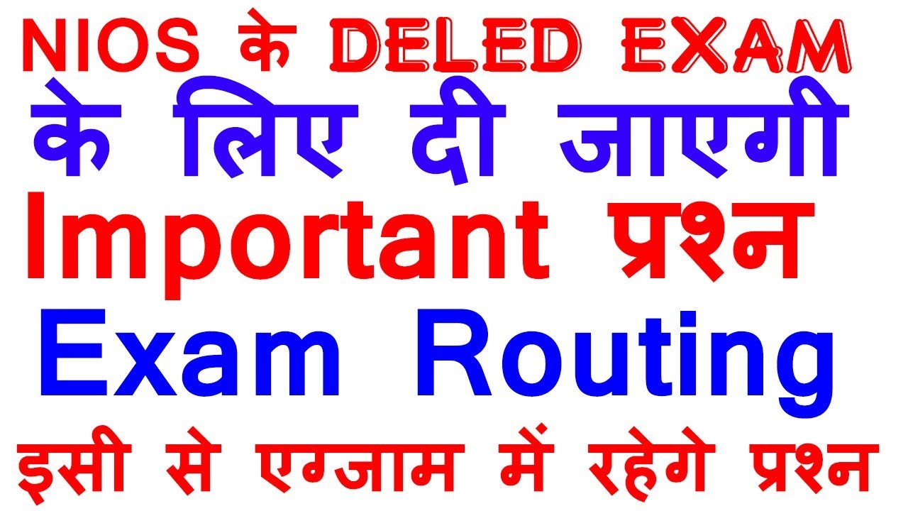 NIOS Deled Exam date, Exam routing, Exam question, Exam Time