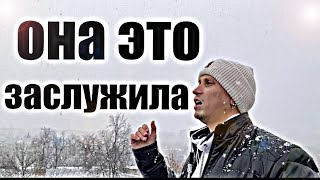 видео: Ваша БЫВШАЯ ПОЛУЧИТ ТО, ЧТО САМА ЗАСЛУЖИЛА. Психолог рассказал правду. картинка: Ваша БЫВШАЯ ПОЛУЧИТ ТО, ЧТО САМА ЗАСЛУЖИЛА. Психолог рассказал правду.