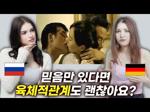 전세계 미녀들이 말하는 바람 기준