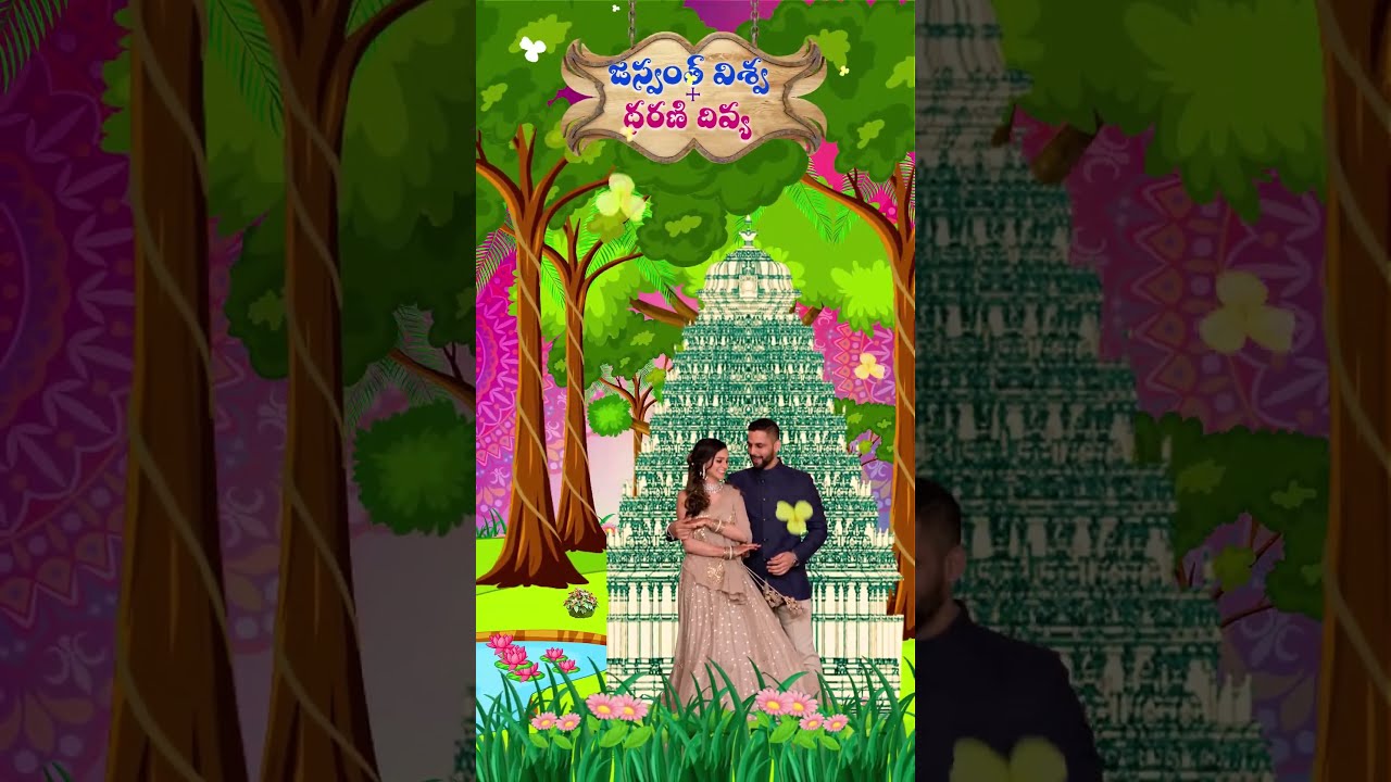 Verticle Tel Vector Art Natural Invitation P1100