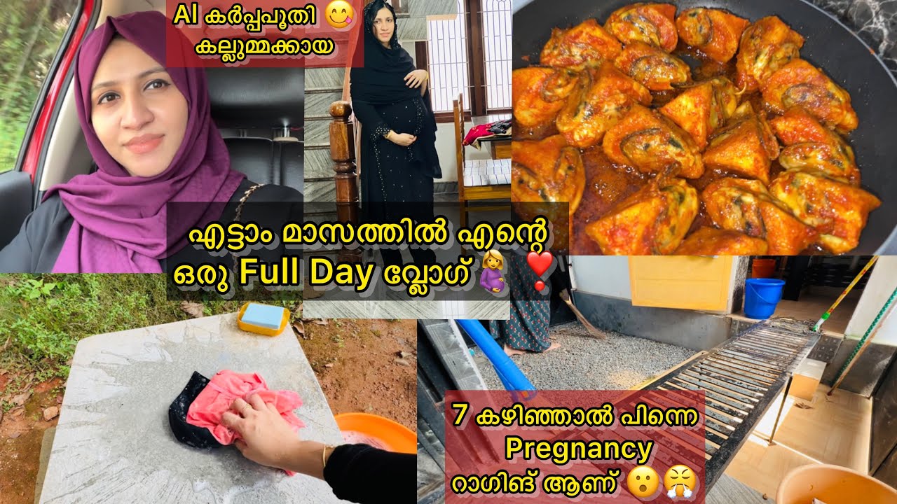 എട്ടാം മാസത്തിൽ എന്റെ ഒരു ദിവസം😯🤰 Pregnancy റാഗിങ് തൊടങ്ങി Guys😬Full Day വ്ലോഗ് 🔥IshasDream