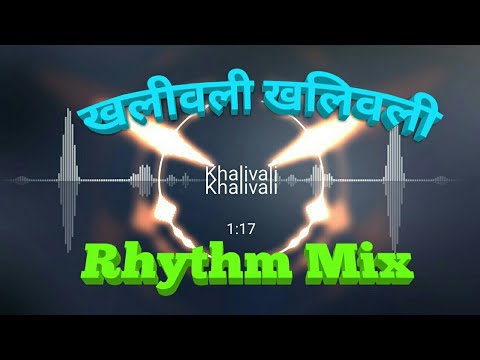 le gayi dil mera manchali khali bali mp3