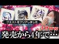 あの頃苦戦したモンスター達を瞬殺するハンター達がヤバすぎたwww【モンハンワイルズ】