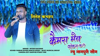 Cameraman Focus Karo  Nitesh Kachhap Arkastra   New Nagpuri  2024