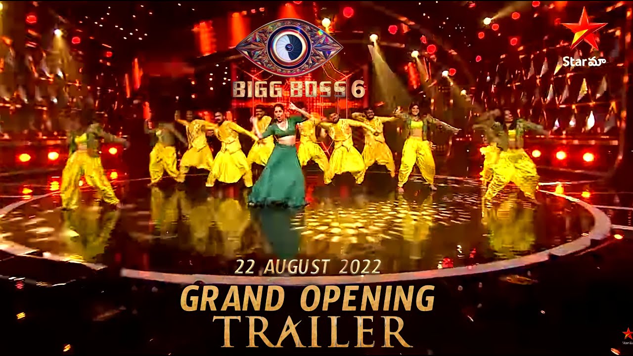 Bigg Boss 6 Grand Opening Trailer | Bigg Boss season 6 Contestants Trailer | BB6 Trailer|Star maa