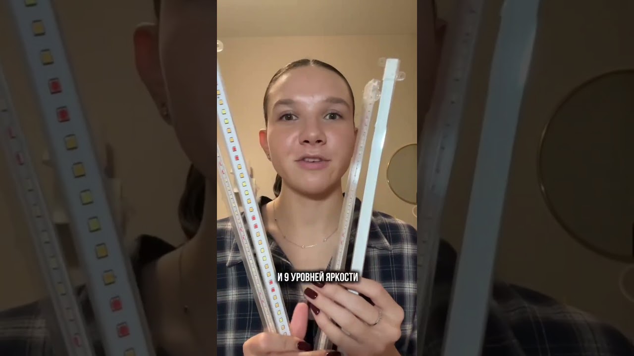 Артикул 480148443.