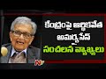 Economist Amartya Sen slams Centre over fight against COVID-19