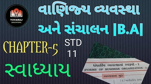 std 11 B.A .vanijy vyavastha ane sanchalan. chapter 5 swadhyay  solution. cha 5 swadhyay .B.A CHA 5