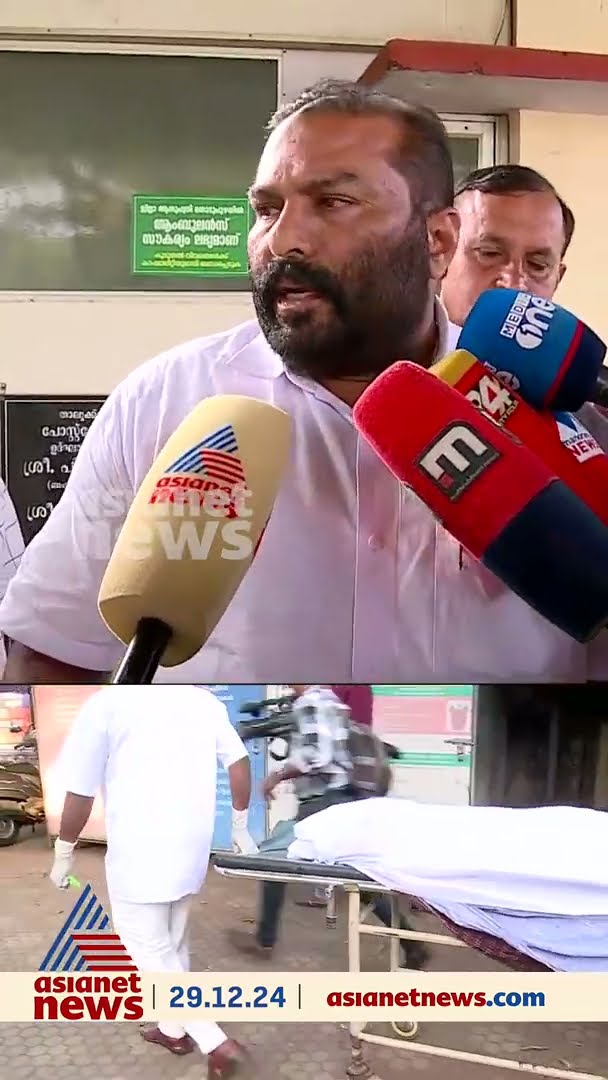 'പശുവിനെ അന്വേഷിച്ച് പോയ പയ്യനാണ് ഇന്ന്  കാട്ടാനയാക്രമണത്തിൽ  ജീവൻ നഷ്ടപ്പെട്ടത്'