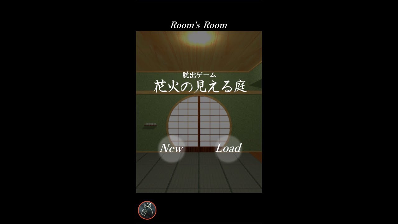 脱出ゲーム花火の見える庭hanabi Room S Room 攻略 Walkthrough 脫出 Youtube