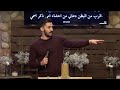 The Suffering Servant: Jesus or Israel? - Pastor Daniel Batarseh