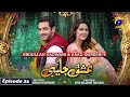 Ishq Jalebi - Episode 21 - 4th May 2021 - HAR PAL GEO