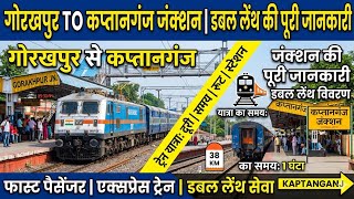 गोरखपुर से कप्तानगंज जंक्शन | Gorakhpur To Kaptanganj Double Line Update | Distance, Route &amp; Time