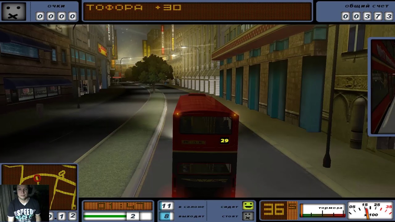 BUS DRIVER 2007. Продолжаем играть в симулятор автобуса...