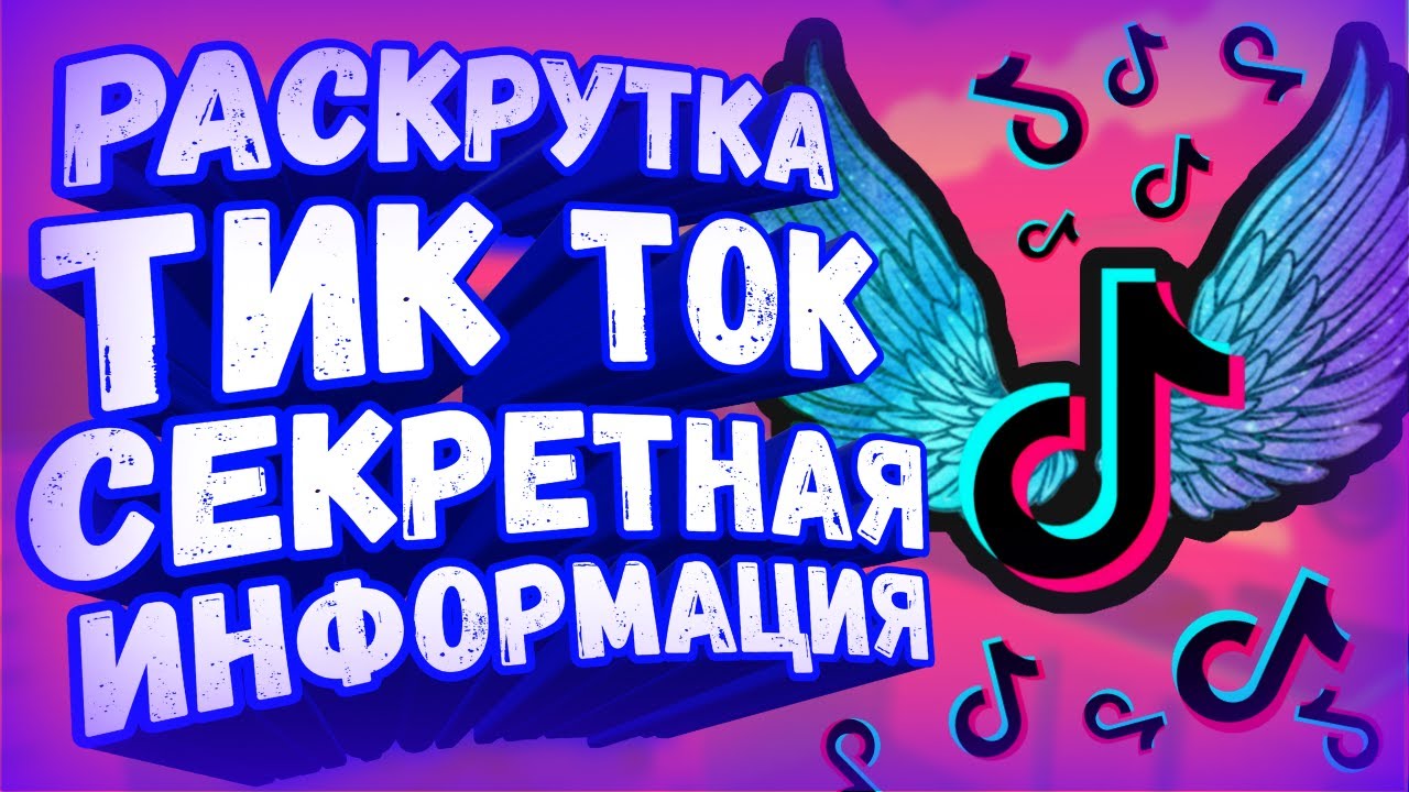 Бесплатный Тик Ток Поздравления С Днем Бабушки