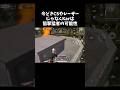 今の時代にKarは逆に怪しい気がするｗｗ【#荒野行動】# Knives Out #荒野アプデ #荒野8周年半で最大100連無料
