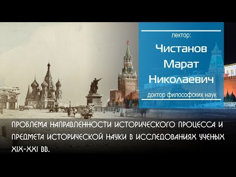 Видео: Windelband Wilhelm: кратка биография, дата и място на раждане, основател на Баденската школа на неокантианството, неговите философски трудове и писания