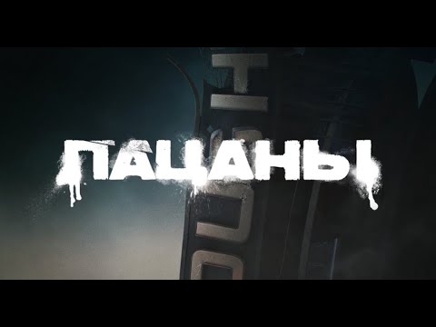 The Boys teaser trailer for the final season of Cube in a Cube
