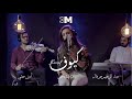 Kiouf  rakia naser       by musicientn