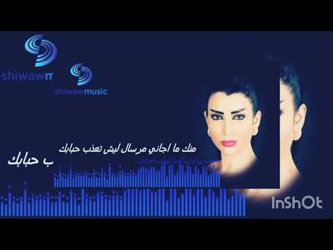 على شو شايف حالك سارية