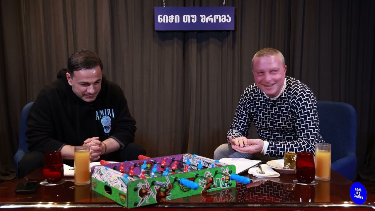 ⚽დემე ფრანგოსთან