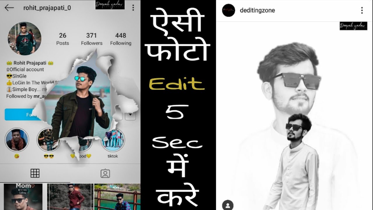 View Picsart 3D Instagram Viral Photo Editing Png Background Pics