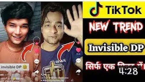 DP Hide kaise karen || Tik Tok new Trend invisible profile picture Tutorial | invisible DP Magic