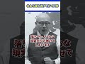 お金も運も逃げていく口癖