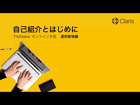 ＦｉｌｅＭａｋｅｒ　Ｓｅｒｖｅｒ大全 Ｖｅｒ．９対応  /ラトルズ/新居雅行（単行本） Claris FileMaker Server をコマンドで操作する