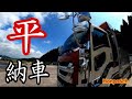 【新車】【長距離トラック運転手】平ボディ新車納車で新時代切り開く山さん