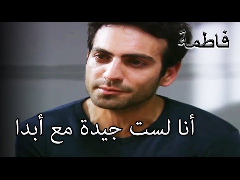 إذا بقيت سأقتل نفسي أو سأجن فاطمه غول الجزء 86 