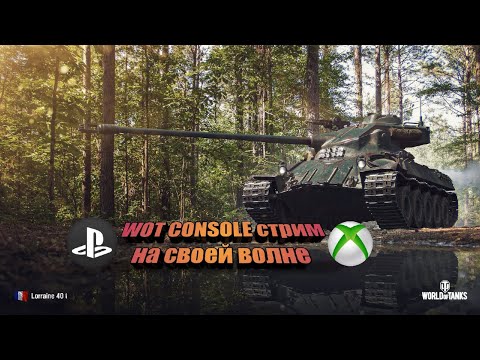 Видео: Xbox 
