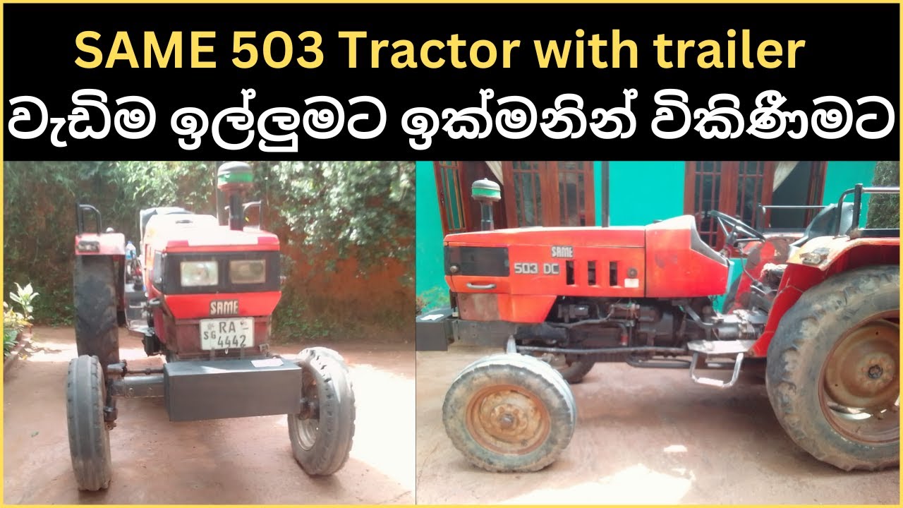 Tractor for sale same 505 tractor sale same commando 503 tractor