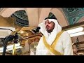 آذان الحرم المكي كامل بصوت فضيلة الشيخ محمد بن مروان القصاص