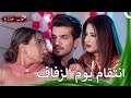 دفعت تارا آروهي من السلالم حب خادع